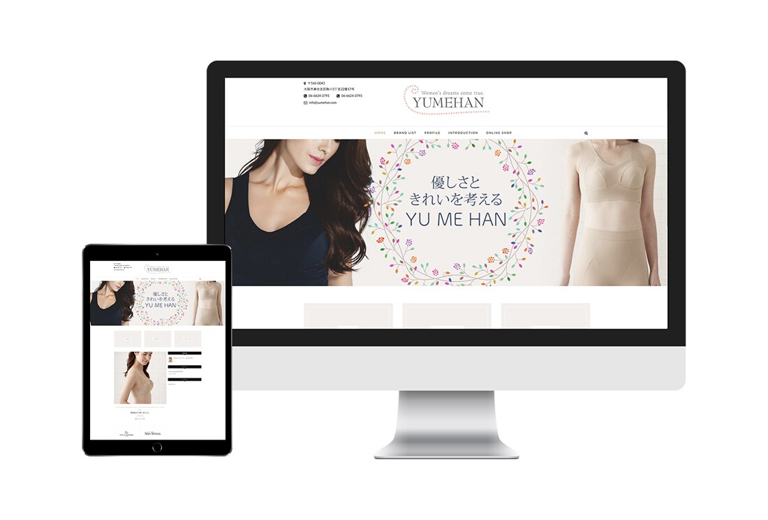 プロのデザイナーがJimdoでサイトを作成します 企業・個人までクオリティーの高いサイトを作成します。 イメージ4