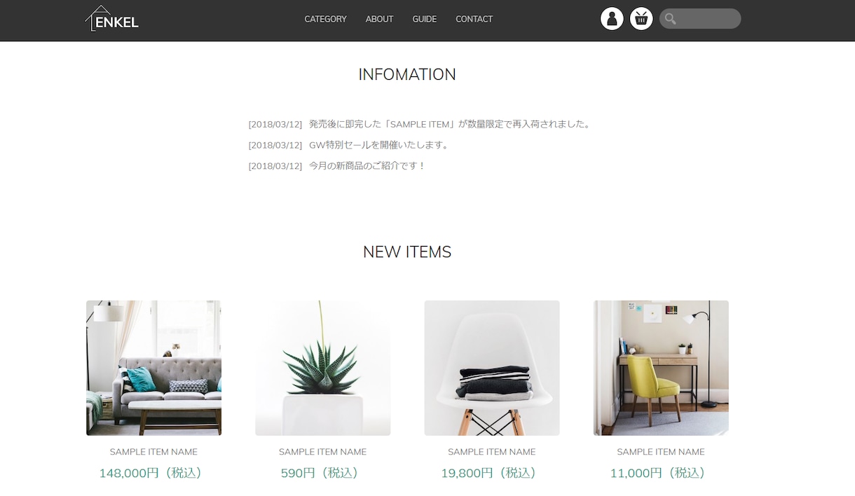 ECサイト制作（MakeShop）にて承ります ECサイト構築実績※50サイト以上有※お安く製作致します。 イメージ3