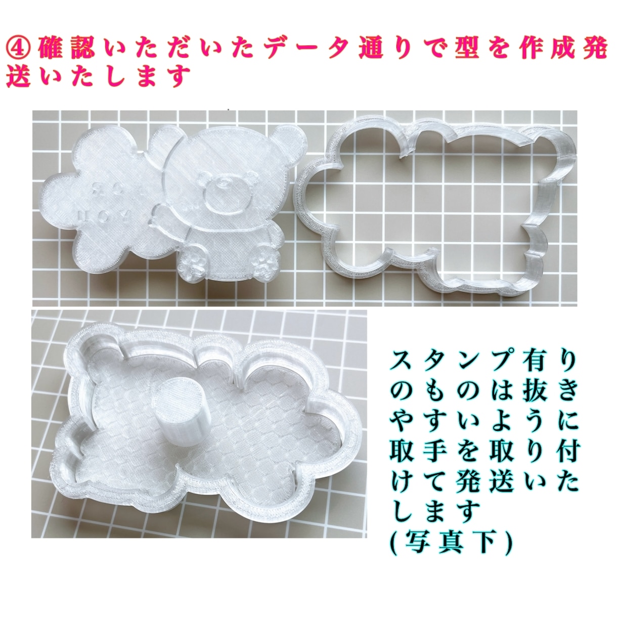 あなたのデザインをクッキー型にします 難しい事はありませんラフな手書きからでもクッキー型にします！ イメージ6