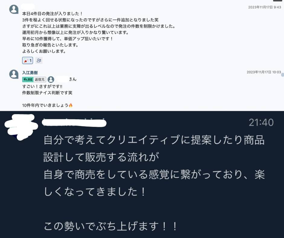 超堅実なスモールビジネスの構築方法教えます 堅実で小さな成功体験を得られるビジネスの始め方を教えます イメージ3