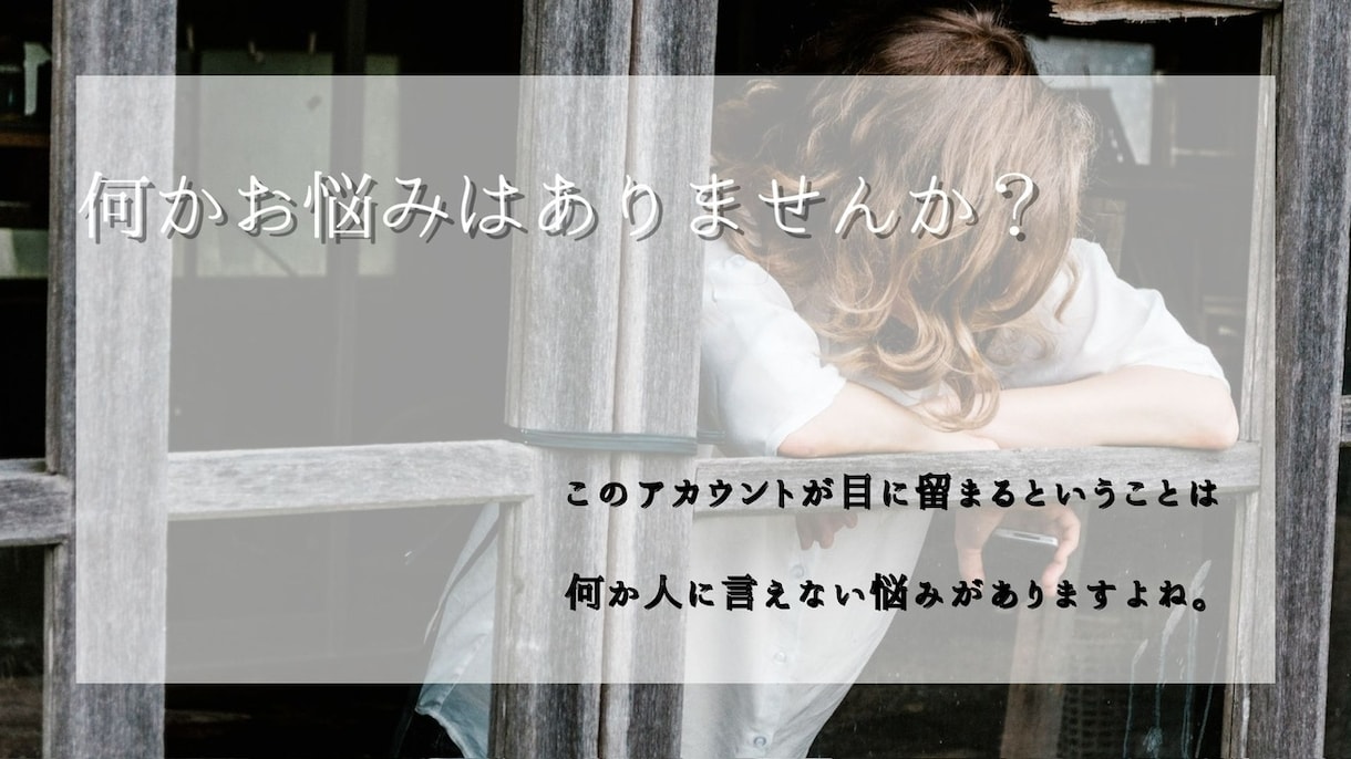 あなたの恋愛相談聞きます 元ホストの僕があなたの恋愛を助けます！(男女歓迎) イメージ1