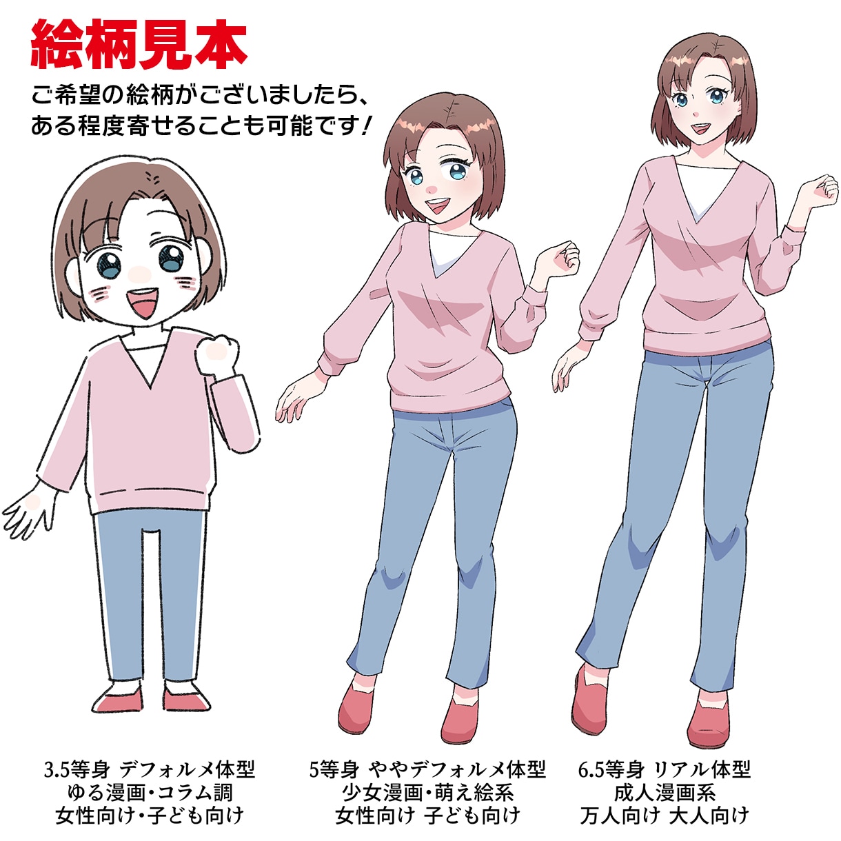 安く！早く！高品質！ “伝わる漫画”制作します YouTube・LP・SNS漫画制作｜シナリオ作成から対応 イメージ8