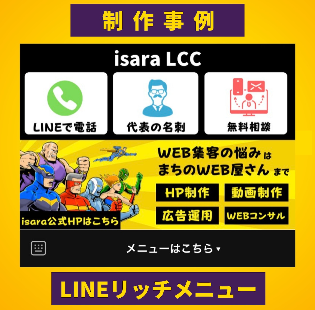 WordPressでホームページを作成します 低予算でWEBサイトを作りたい中小企業・個人事業主の皆さんへ イメージ2
