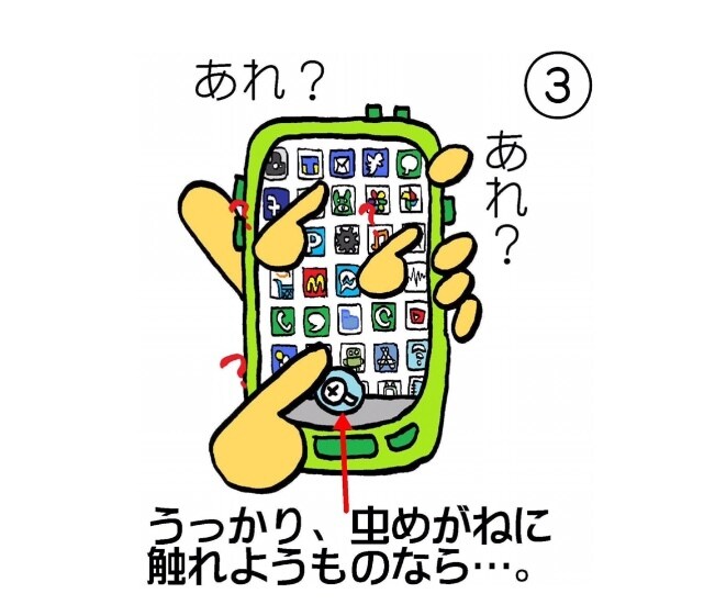 new広告用4コマ漫画を２個描きます morimotodaisukenamoの4コマ漫画編です。 イメージ3