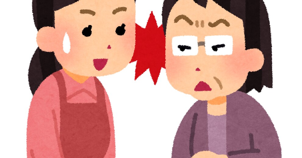嫁姑問題お話し聞きます 嫁側も、姑側も、不満を抱えがち。永遠のテーマ一緒に話しましょ イメージ5