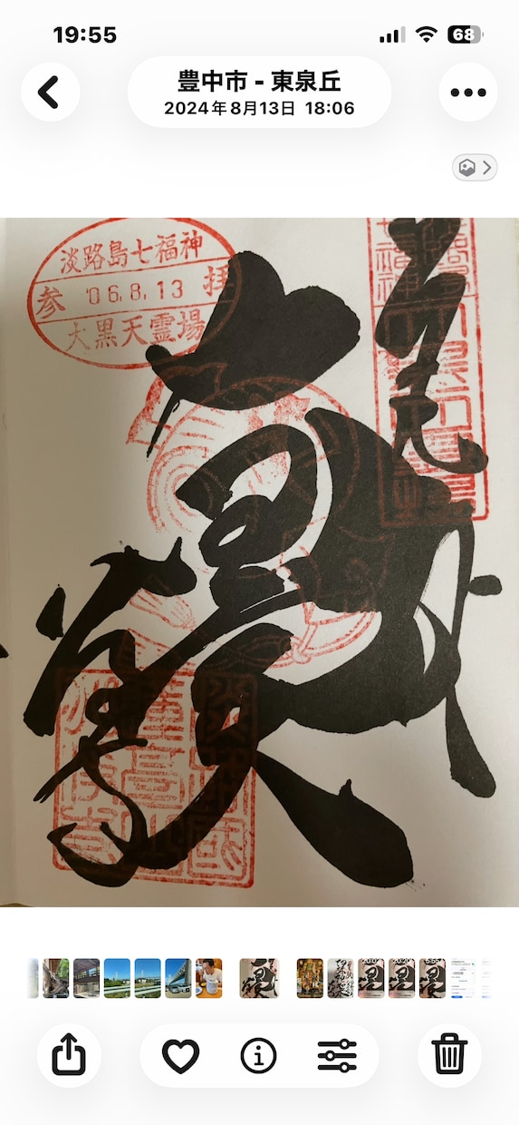 人生には人それぞれの物語があります あなたの人生を言葉に残しませんか。 イメージ4