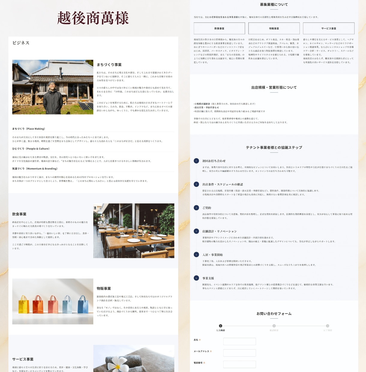 小さな会社のホームページ制作します 集客につながる設計でWordPressサイトサポートします！ イメージ9