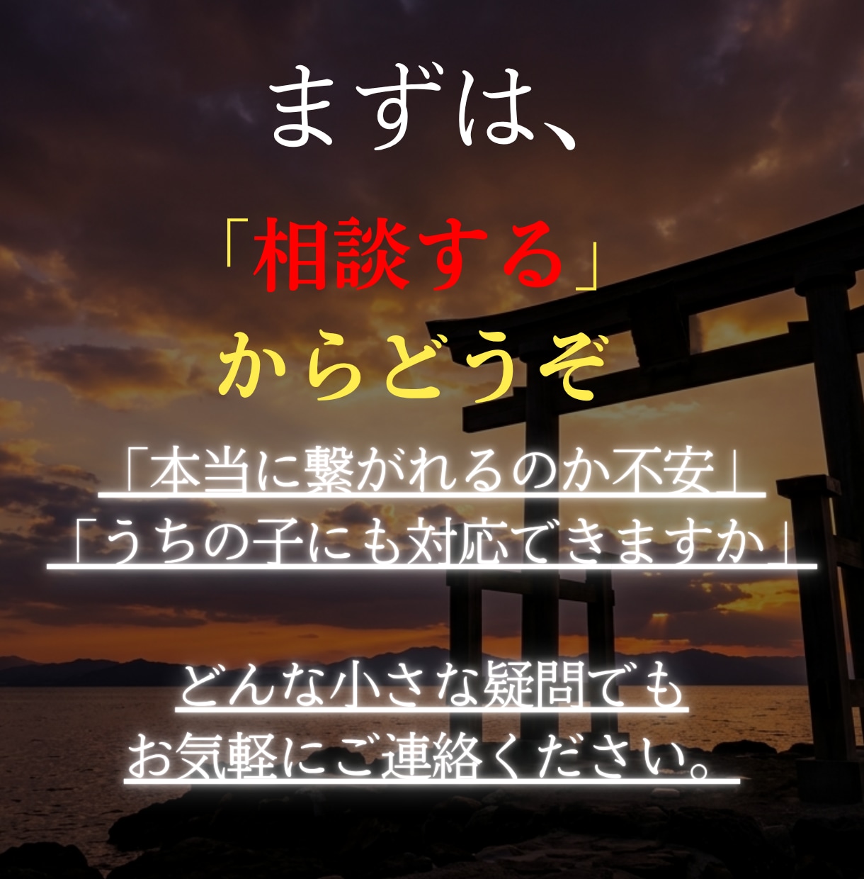 ペット霊視|亡くなった子の声を神言霊視で伝えます ペットロスの方へ。あの子はまだあなたを想っています イメージ9