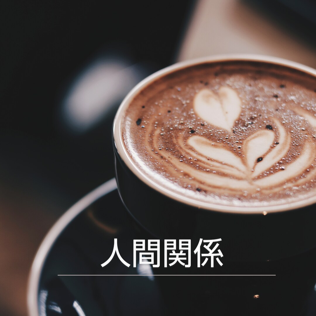 お話しお聞きします 秘密厳守。どんなお話しにも寄り添います。 イメージ9