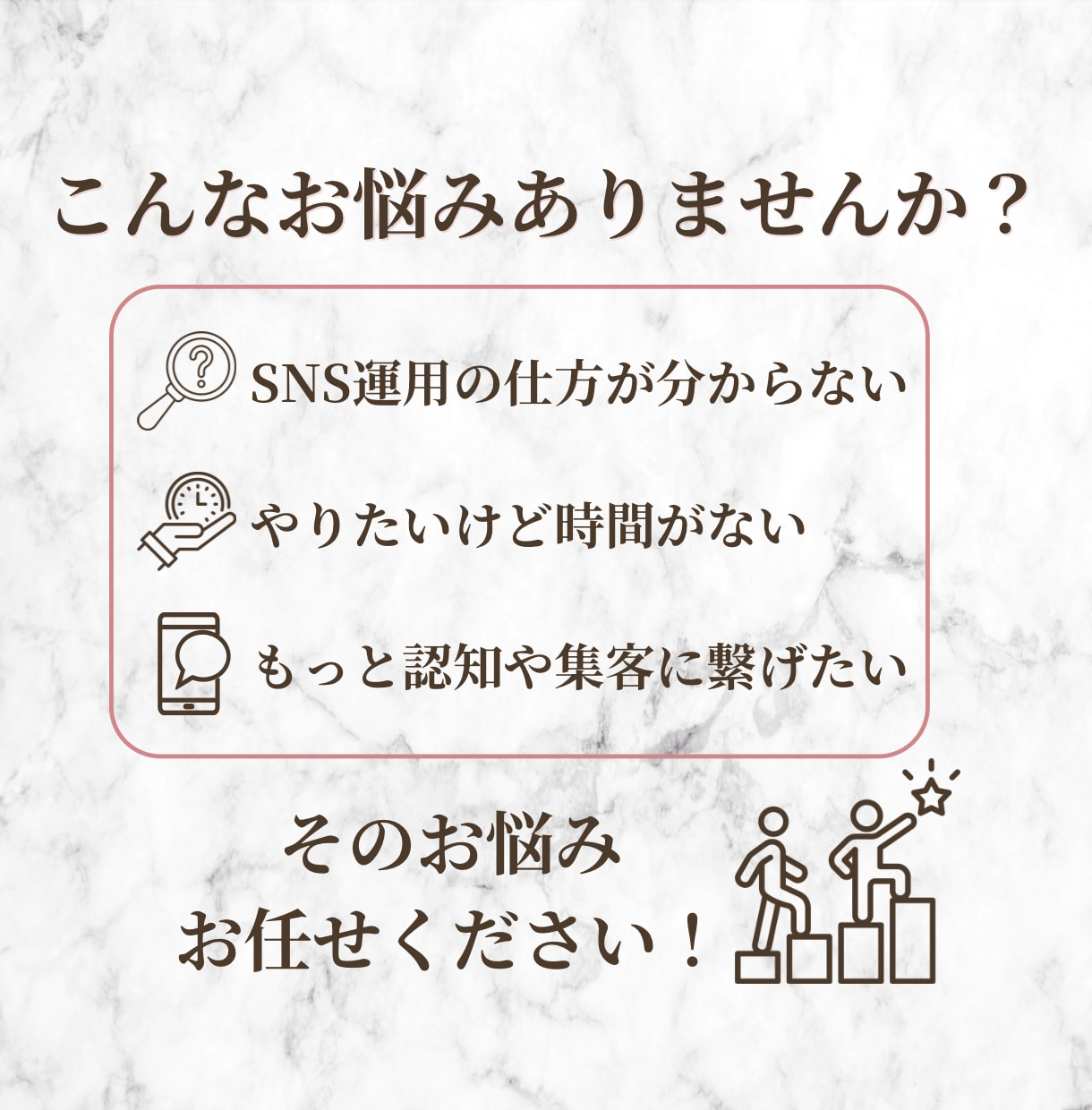 現役看護師がInstagram運用をサポートします 医療のプロ│看護師がSNS運用にも対応！ イメージ2