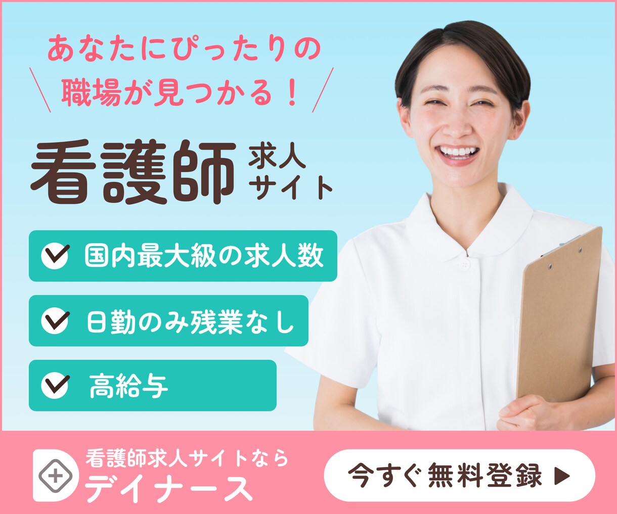 モニター募集！格安でバナー・WEB画像を提供します 丁寧・安心対応♪クリックに繋がるバナー・ヘッダー・WEB画像 イメージ7