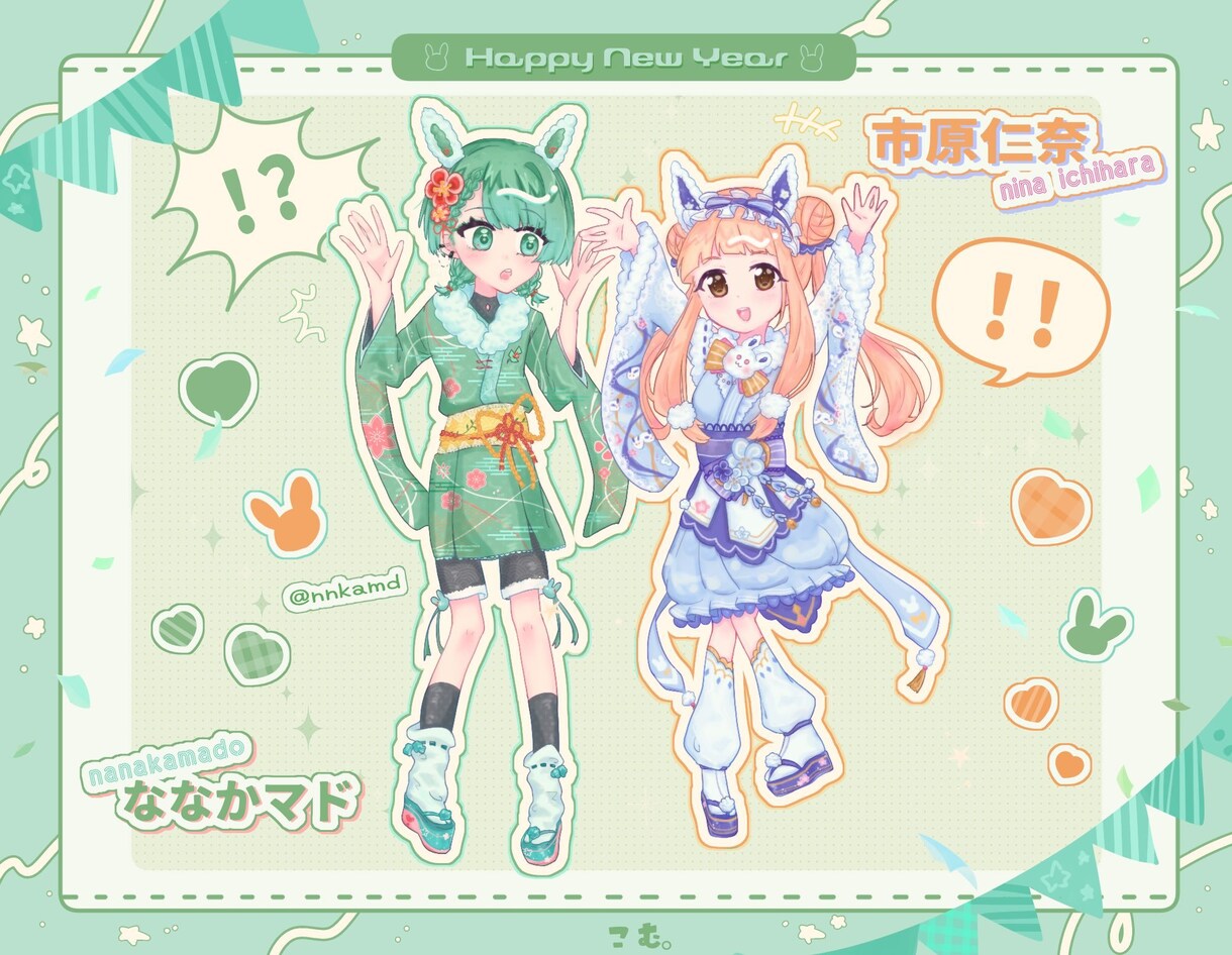 月にお一人様限定！ご希望に沿ったイラスト描きます 可愛い絵柄のイラストを提供いたします！ イメージ7