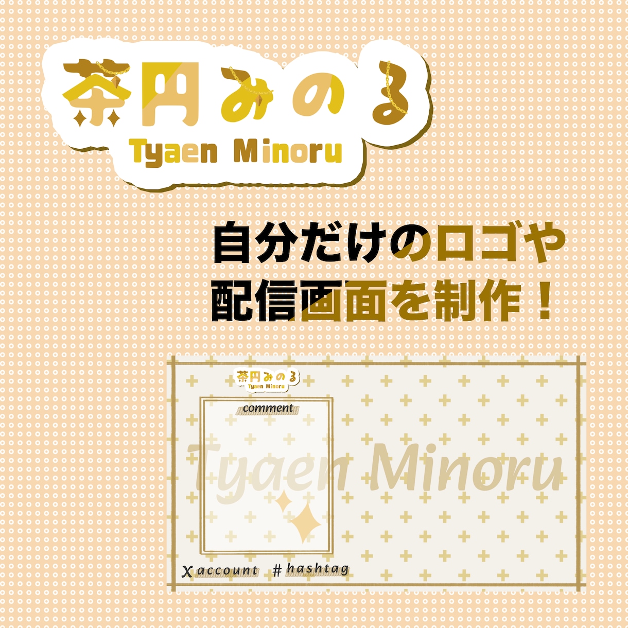 著作権譲渡込み！可愛いVTuberモデル制作します 初心者歓迎・商用利用可・修正無制限！ イメージ4