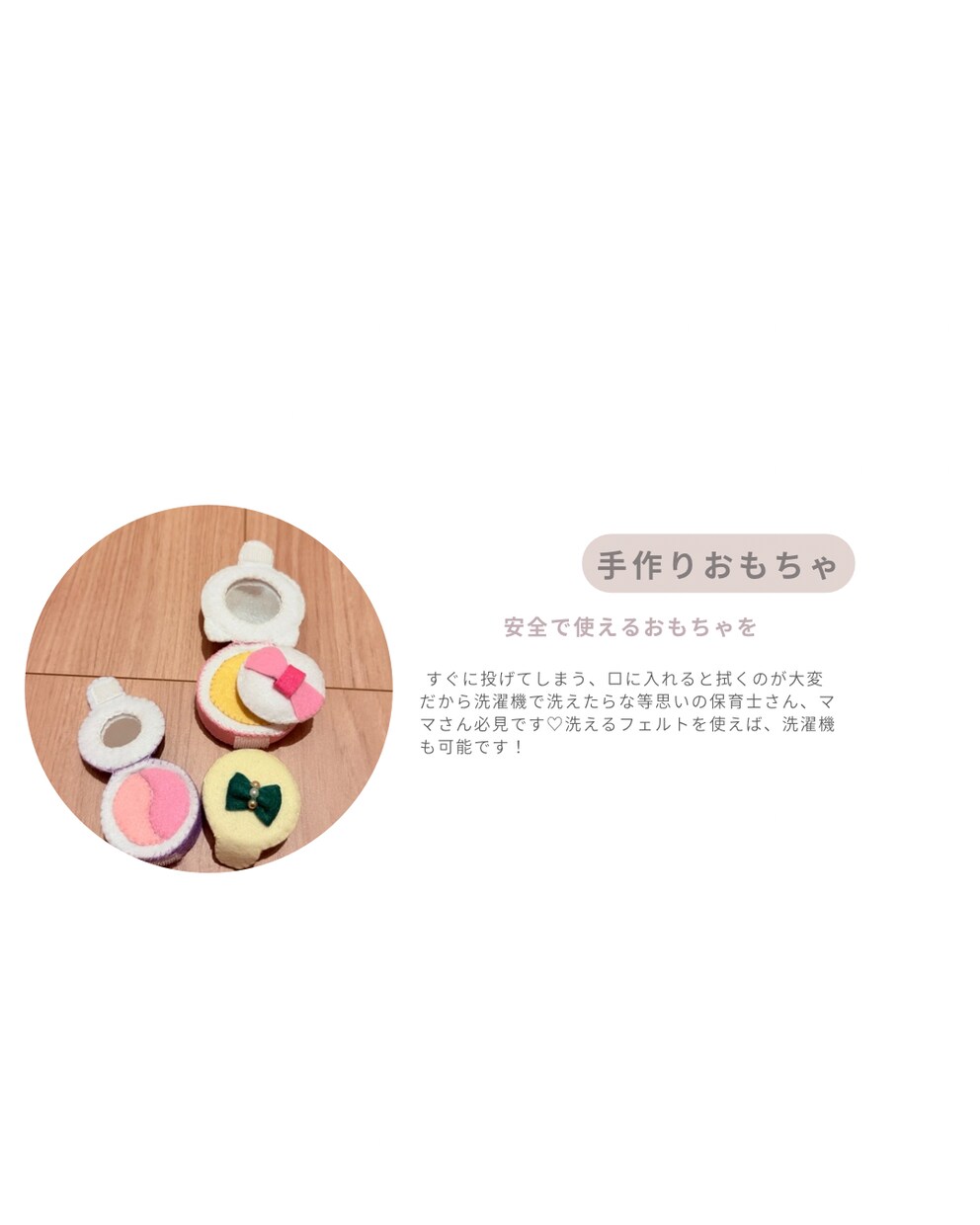 安全なおもちゃをお作りいたします 手作りのおもちゃいかがでしょうか？ イメージ2
