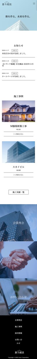 柔軟な対応でWeb制作をいたします お客様の納得がいくサイト制作を心がけています！ イメージ4
