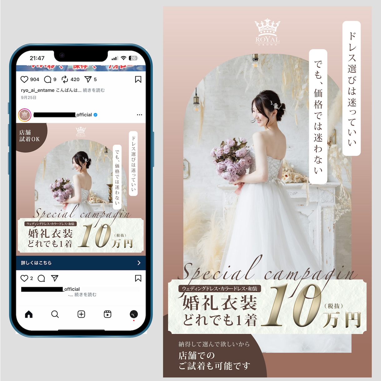 各種WEB画像お作りします 現役カメラマン兼デザイナーが目的に合ったデザインをご提案！ イメージ2
