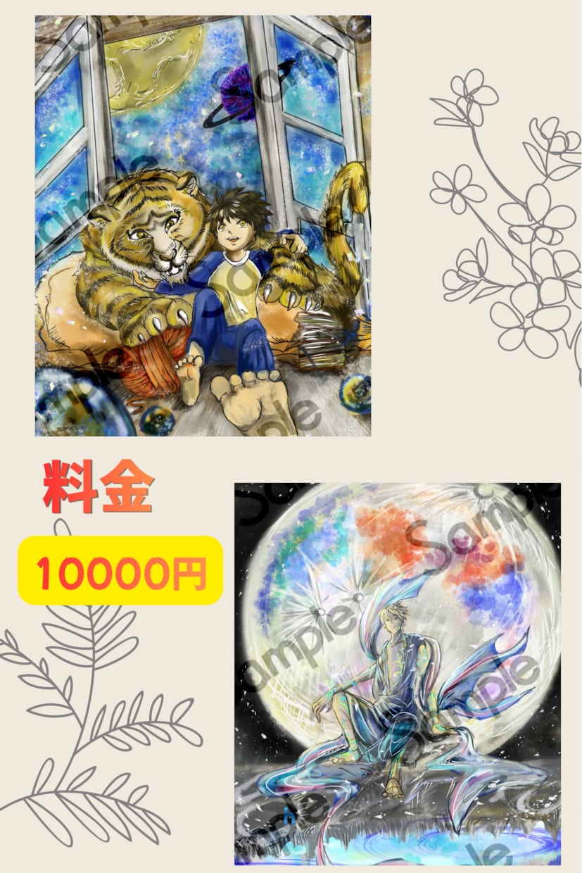 魅力的なイラスト描きます 心に残る「一瞬の情景」を形にすること イメージ3