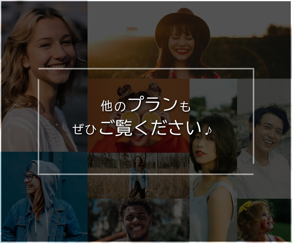 SWELLで整え、育てるサイトをつくります 予算やご要望に合わせて、独自テーマに変更することも可能です イメージ10