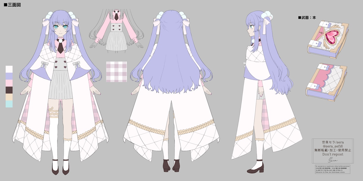 立ち絵、Vtuberデザイン~パーツ分けします Live2Dパーツ分け、キャラデザ、3面図、PRPG イメージ9