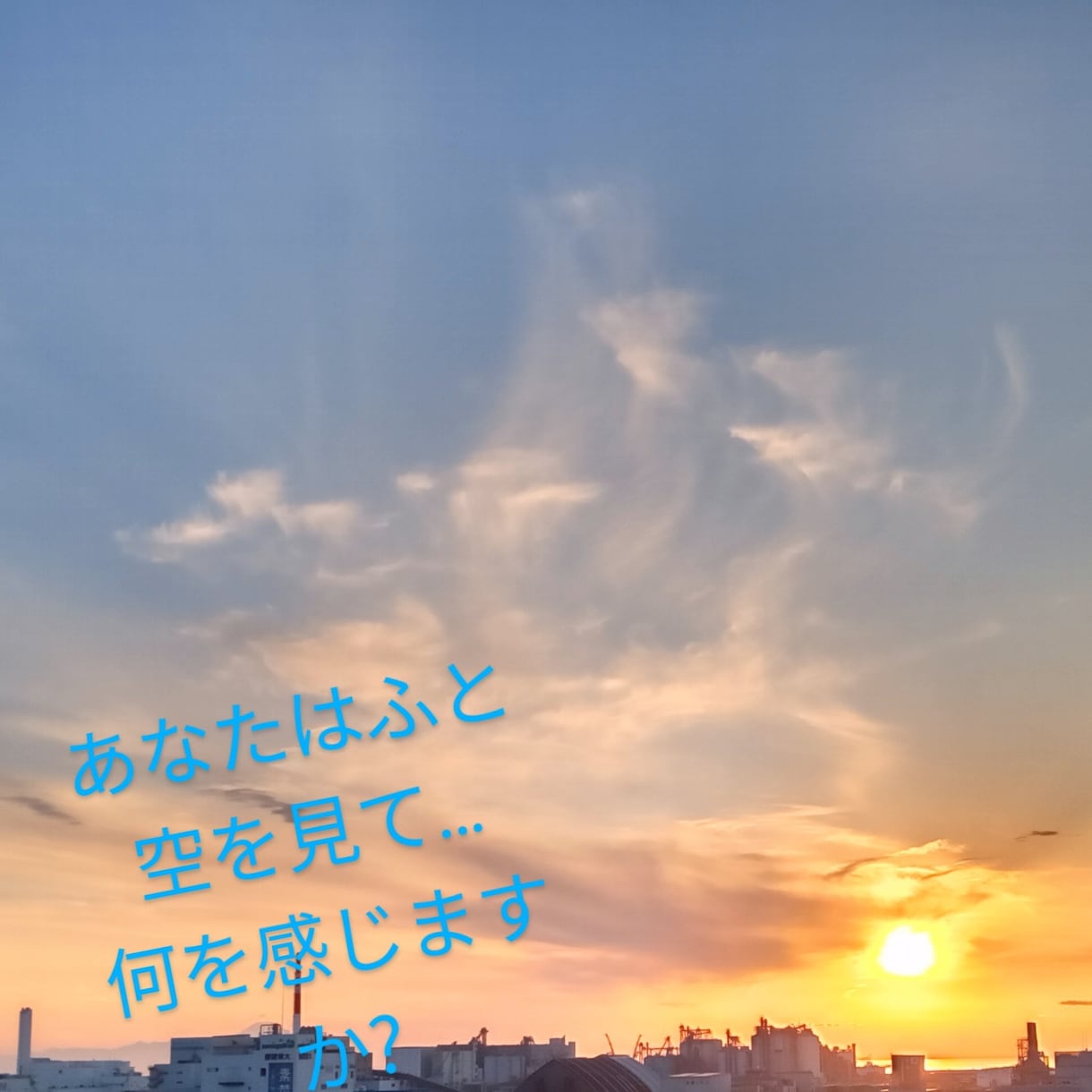 あなたのハイヤーセルフからのメッセージを下ろします 今の、あなたの『胸♡の内側』を私に聞かせて下さい… イメージ2