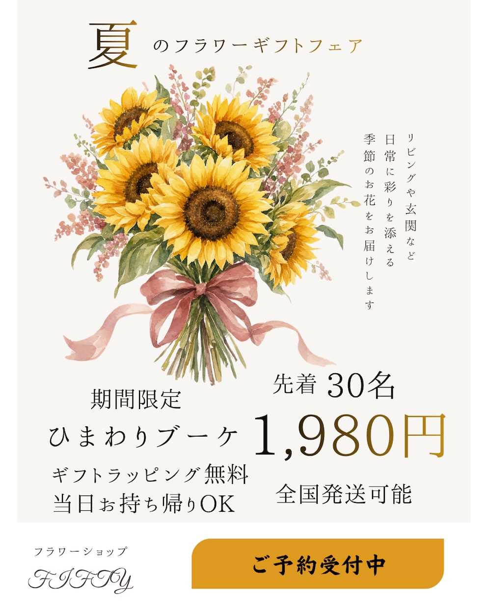 Instagram広告画像をデザインします 集客につながる見やすく伝わる広告を制作します イメージ10
