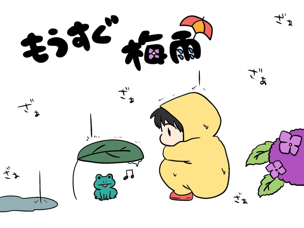 親しみやすい絵柄で目の引くイラストを提供します 挿絵・チラシ・広告・キャラデザなどに最適なイラストを提供！ イメージ6