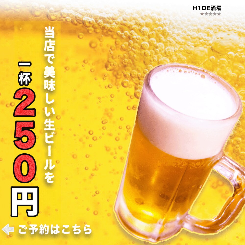 商品の宣伝バナーをお手伝いいたします 納期には必ず間に合わせることをモットーにバナー作成 イメージ1