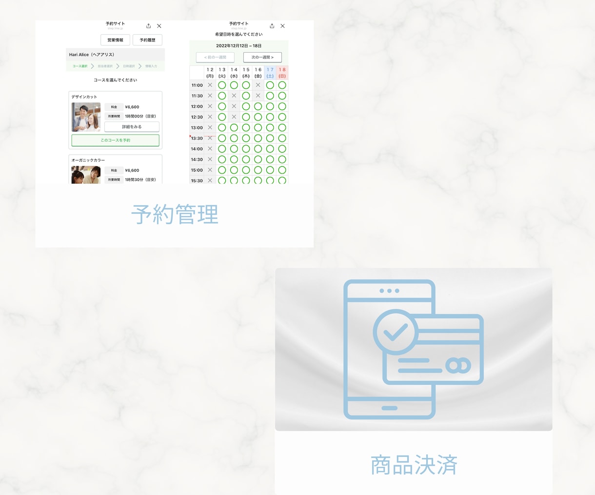 LINE公式＆エルメ・Lステップの構築代行します LINE導線×マーケ設計xデザインで「売れる仕組み」を自動化 イメージ4