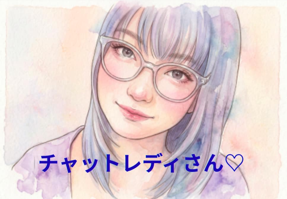 チャットレディさんの悩み、想い、お話しお聞きします 考え事や不安など...話しにくいことでも、聞かせて下さい☆彡 イメージ1