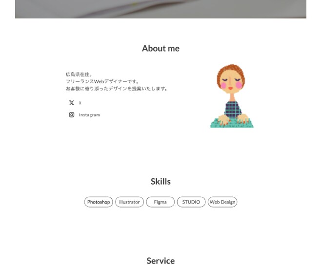 STUDIOでスマホ対応おしゃれなHPを作成します ＼丸投げOK／見た目も操作性も優れたHPを制作いたします イメージ4