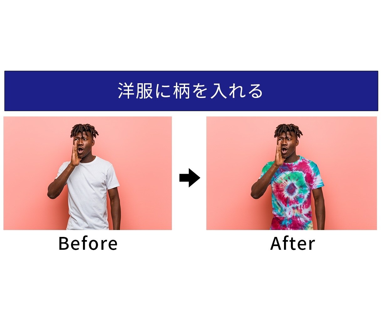 プロの技で特別な一枚に仕上げます 購入者が失敗しない制作者選び！！ イメージ8