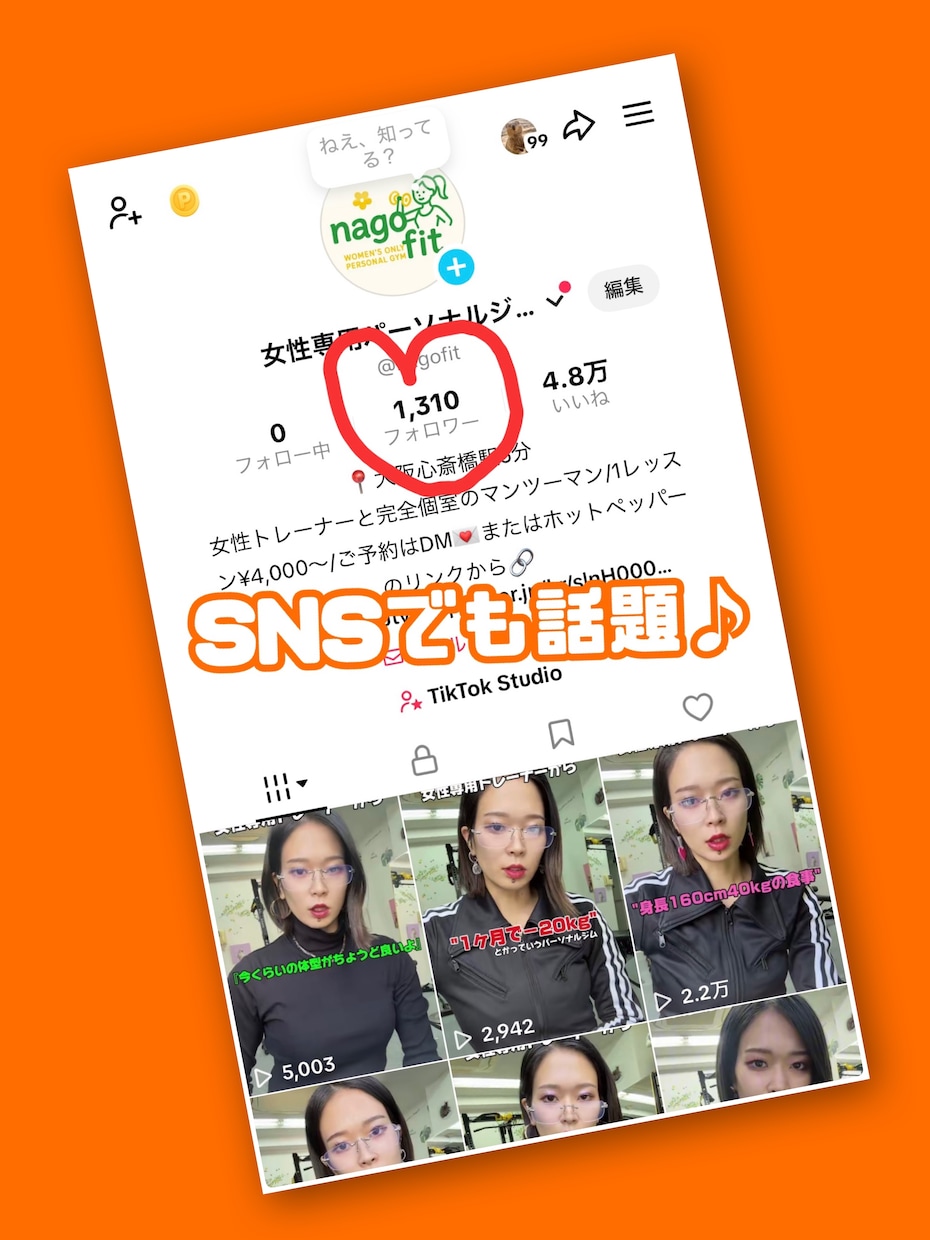 女性専用のオンライントレーニングをしてます 30分のパーソナルトレーニングを提案♪ イメージ2