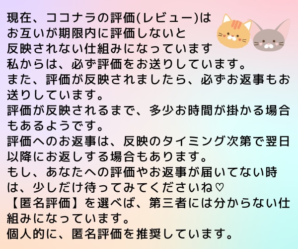 30分の時間枠で読み聞かせ✱物語の朗読をいたします おやすみ前に♪スキマ時間に♪作業用BGMとして♪ イメージ9