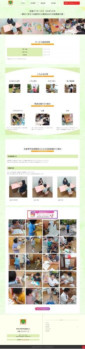 丁寧・格安！WordPressでHP制作いたします シンプル・スタイリッシュ・SNS・SEO・ホームページ・集客 イメージ5