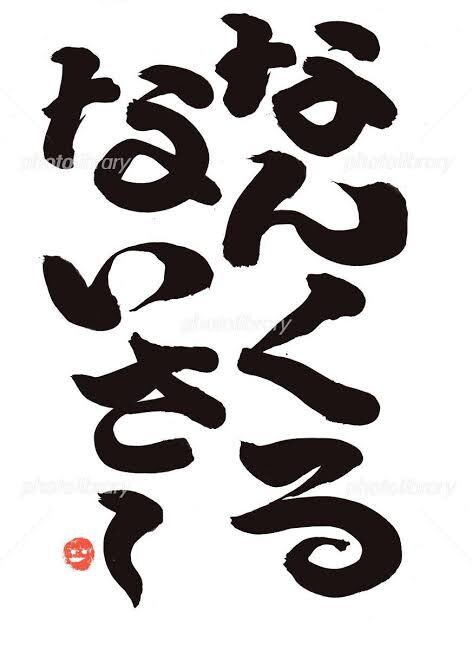 無駄な悩みをなくす方法を教えます 無駄な悩み事はやめて前を向きましょう！ イメージ1