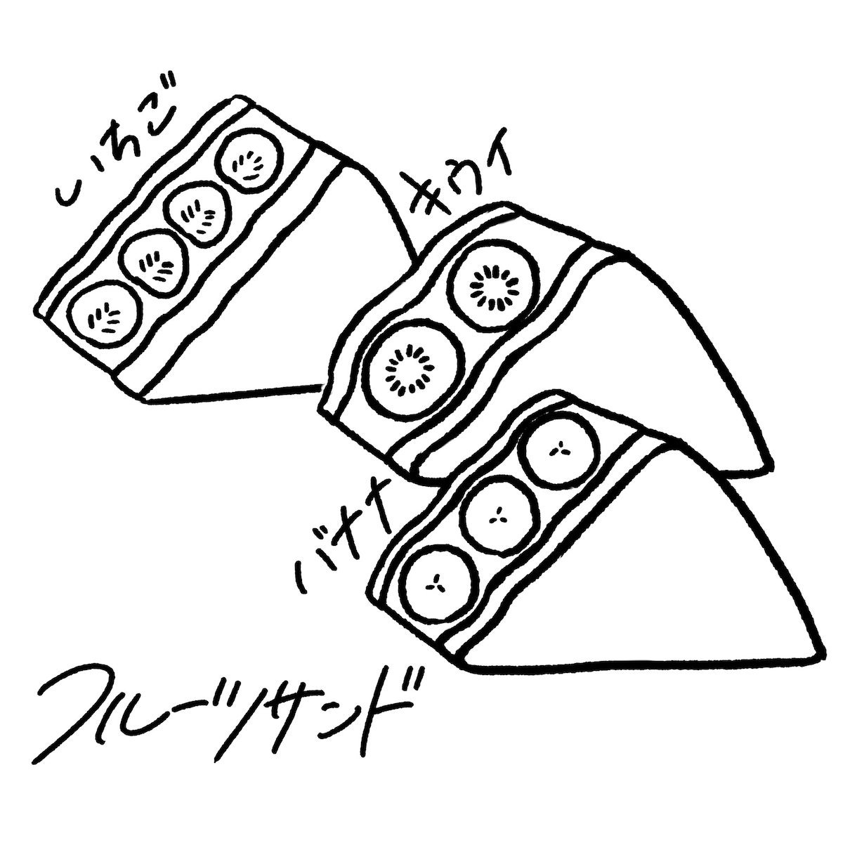 シンプルなフードイラスト描きます ご注文に沿ってシンプルなフードイラストを作成いたします。 イメージ8