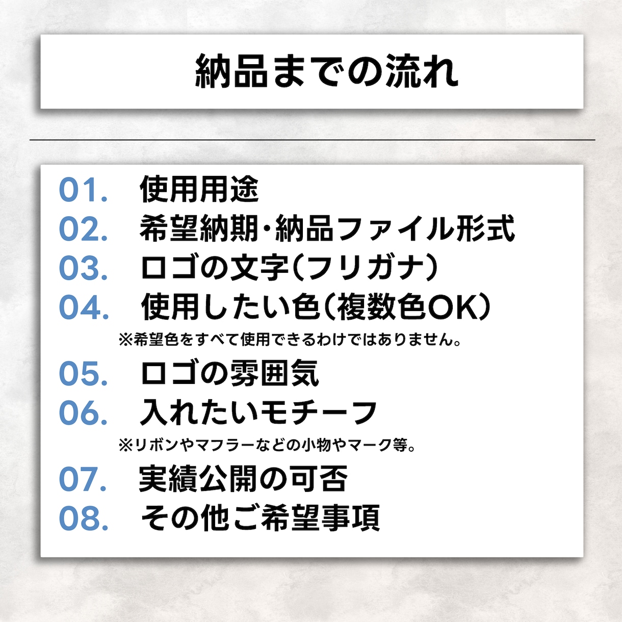 商用込み!!ロゴデザイン作成します お客様1人1人にピッタリのロゴデザイン イメージ2
