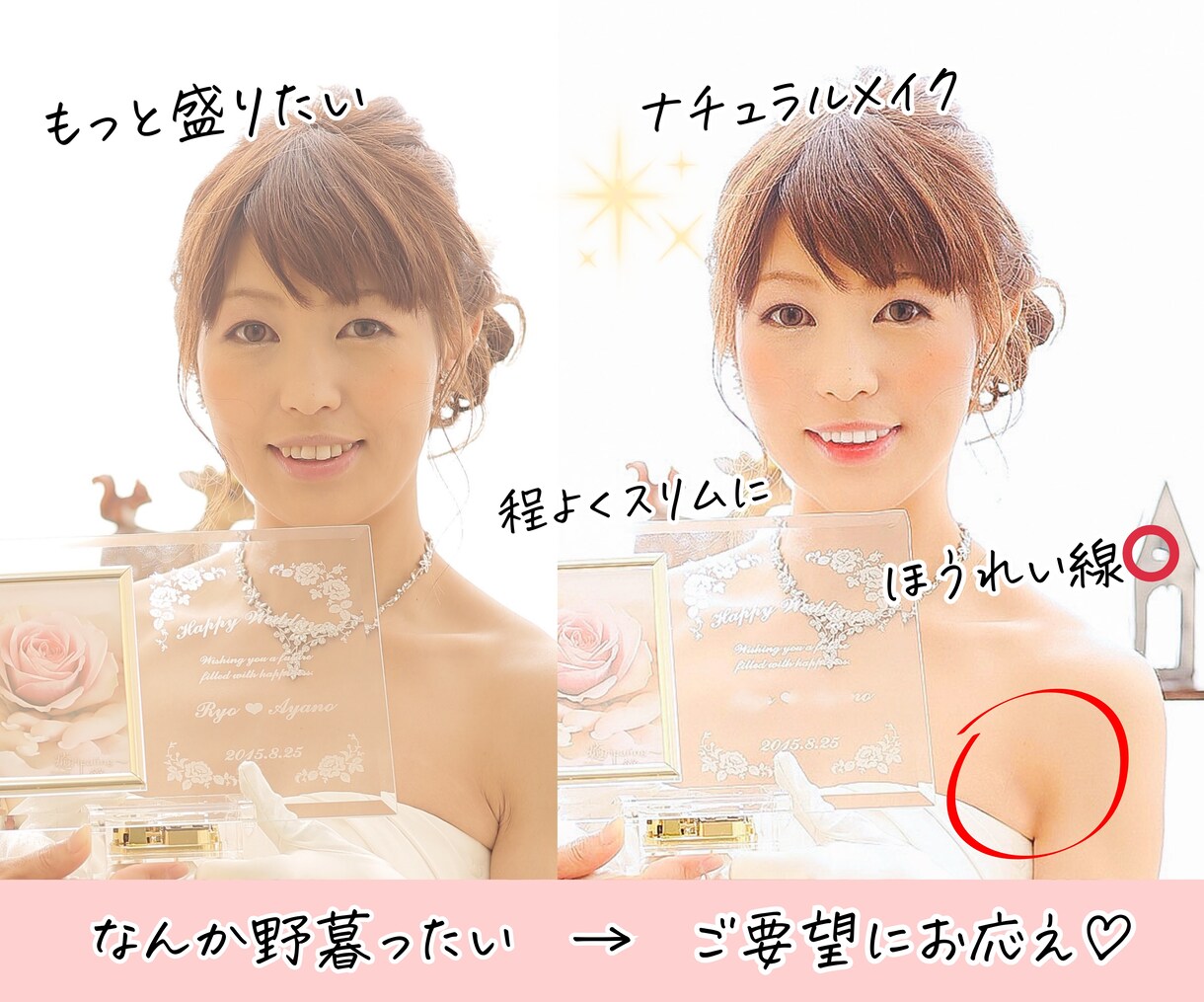 写真加工・レタッチ・商品画像を作ります お気に入りの写真を"もっといいもの"にさせてください イメージ1