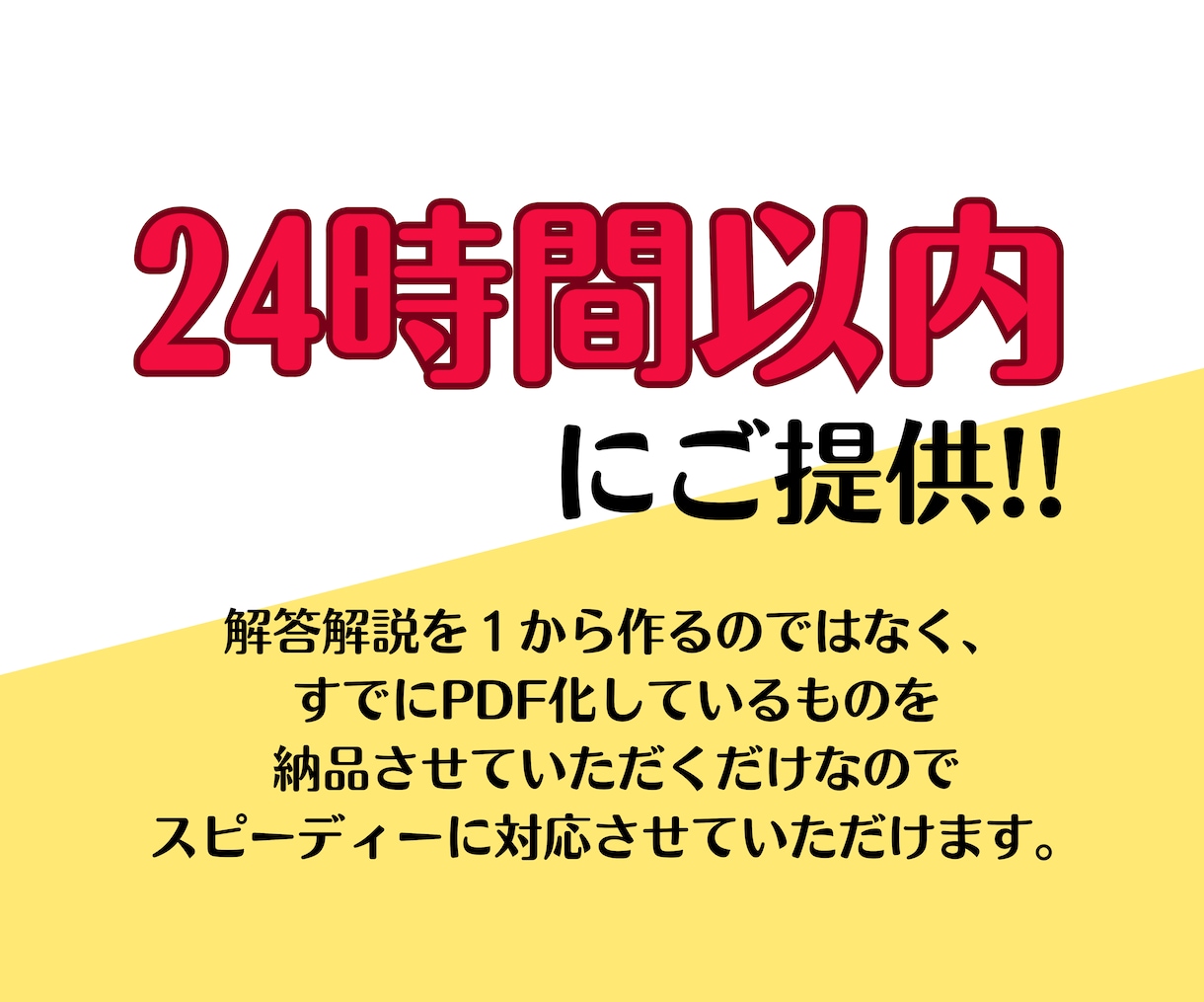 和歌山県立高校入試過去問数学の解説送ります 手書き解答解説PDF！先着５名様まで特典あり！！ イメージ7