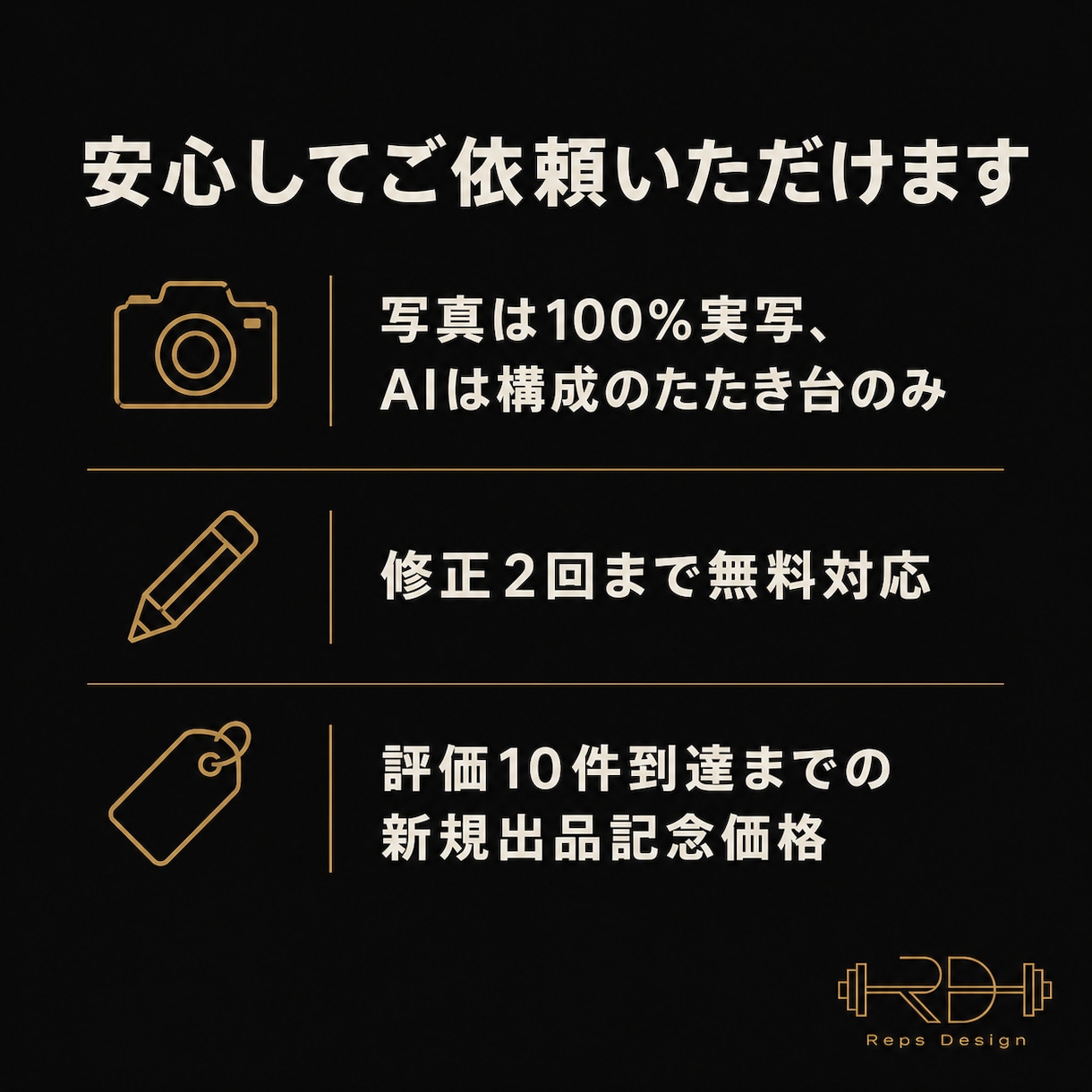 パーソナルジム専門｜会員募集チラシ作成します 最短3営業日｜入会促進を意識した設計 イメージ4