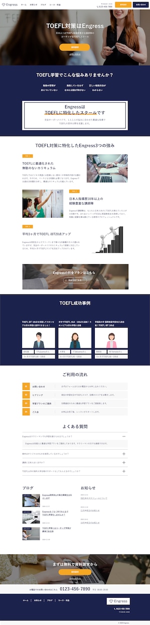 納入実績20件以上！コーディング代行いたします ココナラ歴4年以上（総合評価5）のエンジニアが対応 イメージ3