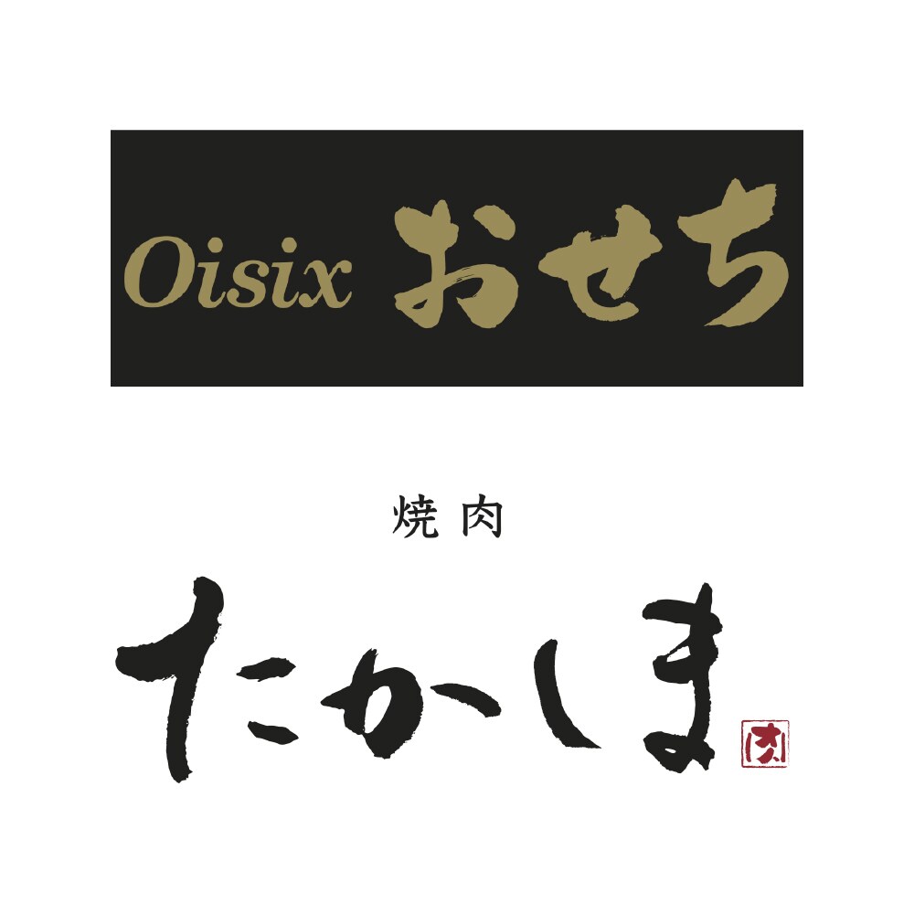 飲食店のロゴを筆文字で！修正料無料で作成します 実績多数のプロ書道家があなたの想いを形に。著作権も譲渡。 イメージ7