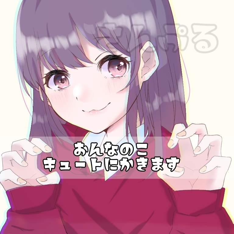 SNSアイコンを制作します 可愛い透明感のあるおんなのこをお届け！ イメージ1