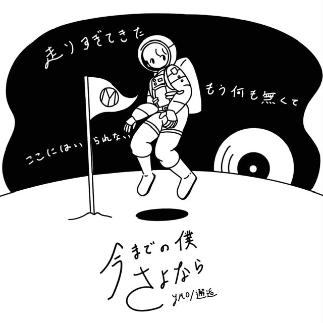 単色でゆるオシャなSNSイラスト描きます 絵本のような、やさしくもオシャレな絵を描いていきます✨ イメージ2