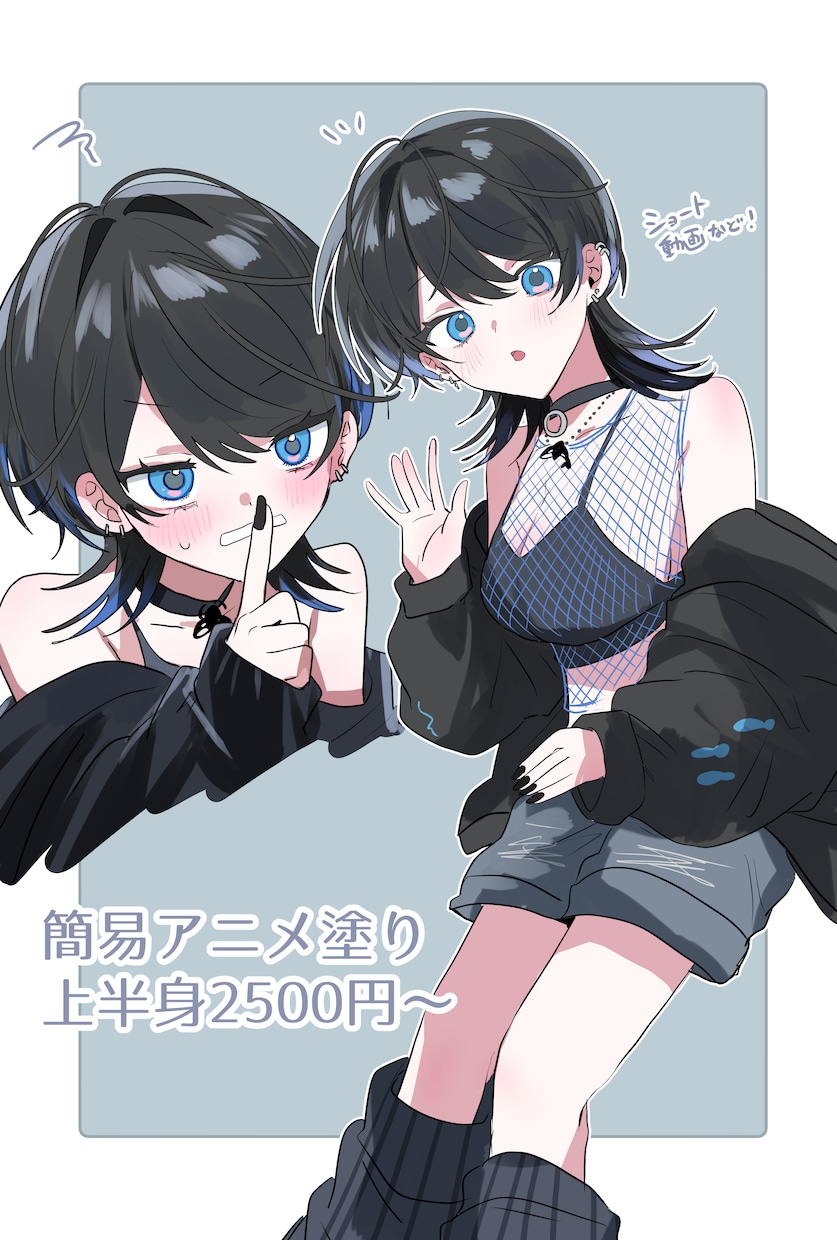 ショート動画など！簡易アニメ塗り制作します アニメ塗りのため、安価でご提供します！ イメージ1