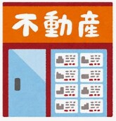 宅建士が物件の紹介文を代行します 不動産業界の方！物件紹介文を代行作成します！ イメージ2