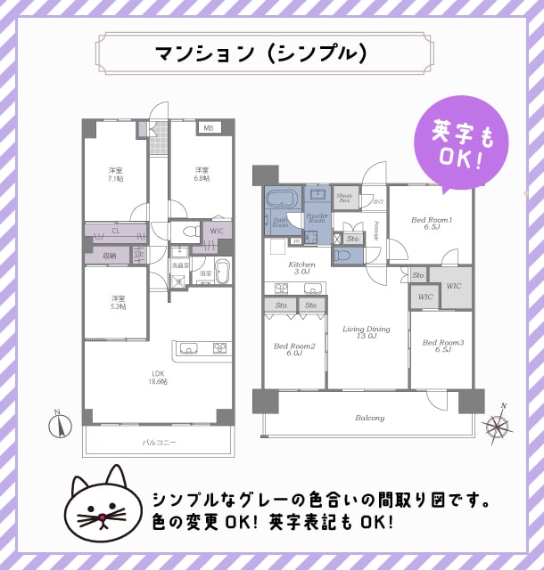 間取り図（広告・民泊・マイソク用など）作成します 見づらい・わかりやすく・綺麗にしたい！データ化お助けします。 イメージ7
