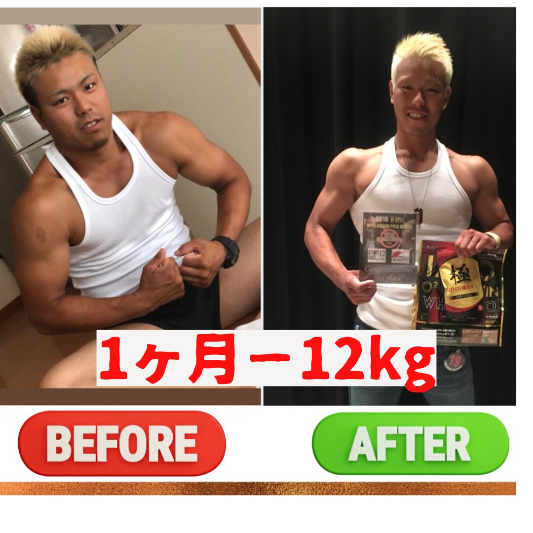 現役トレーナーが1ヶ月食事サポートします 自炊と運動なし！ズボラでもできるダイエット法を伝授します イメージ1