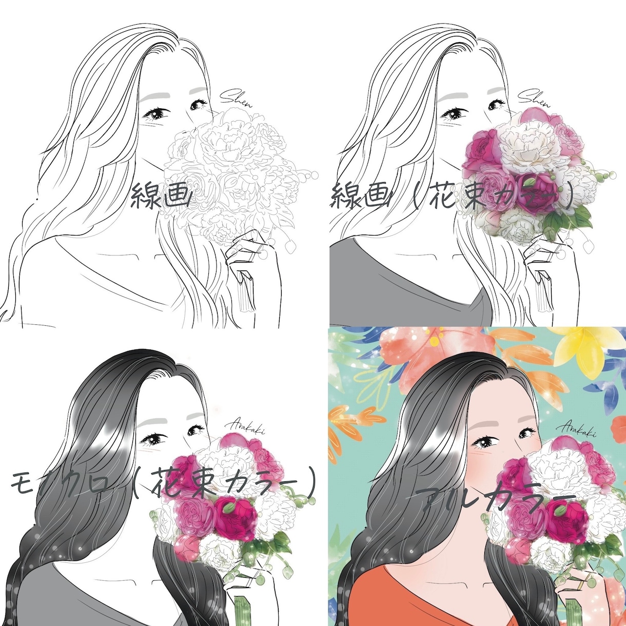 目に留まる花束のお洒落なロゴ/アイコン作成致します 【プラチナ認定】SNSで使えるサンクスページのプレゼント付き イメージ10