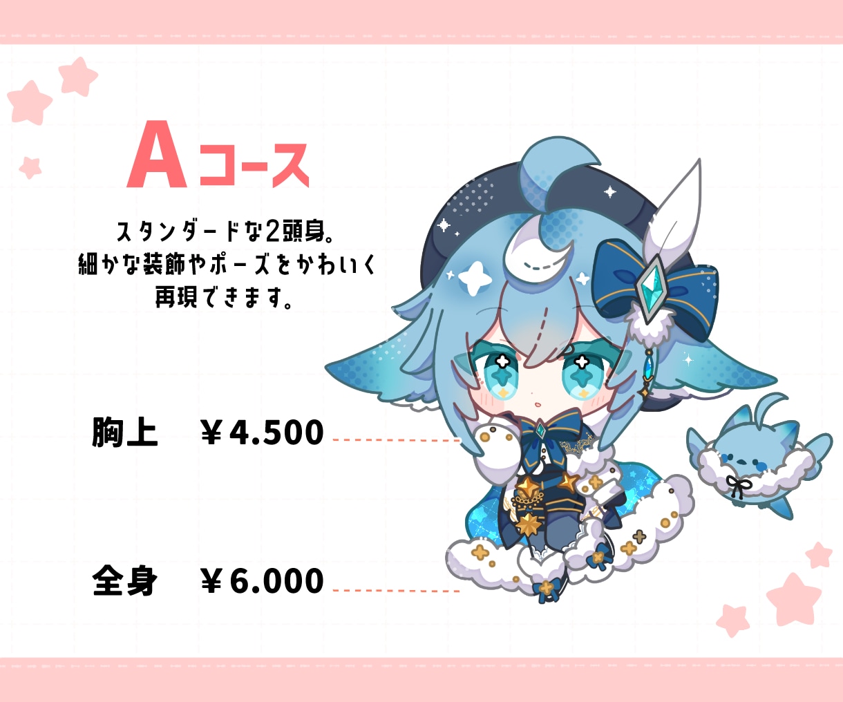 ミニキャライラスト作成します SNS、YouTubeサムネイルなどで使える絵を作成します。 イメージ3